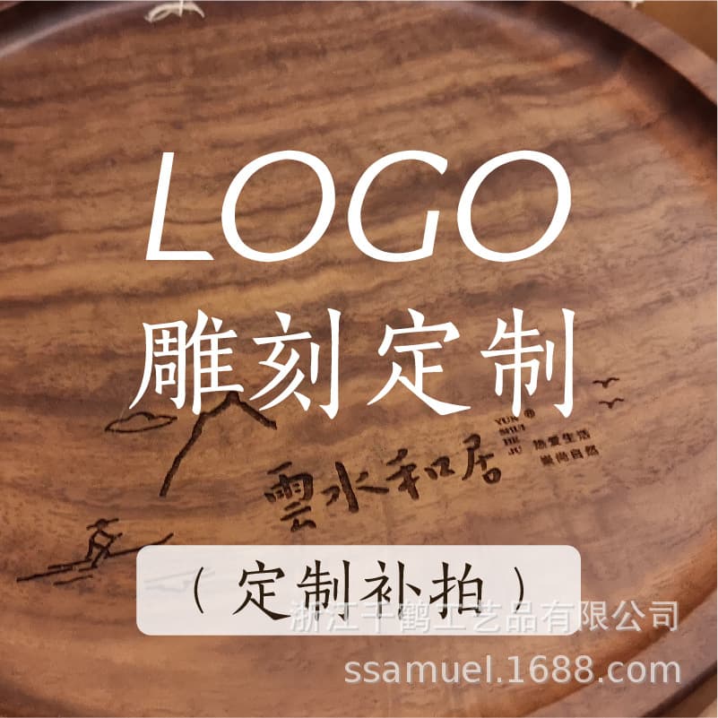 Laser Logo Customization, Free Engraving for 100+ Pieces, All Trays, Utensils, Key Tags, Wooden Door Plates