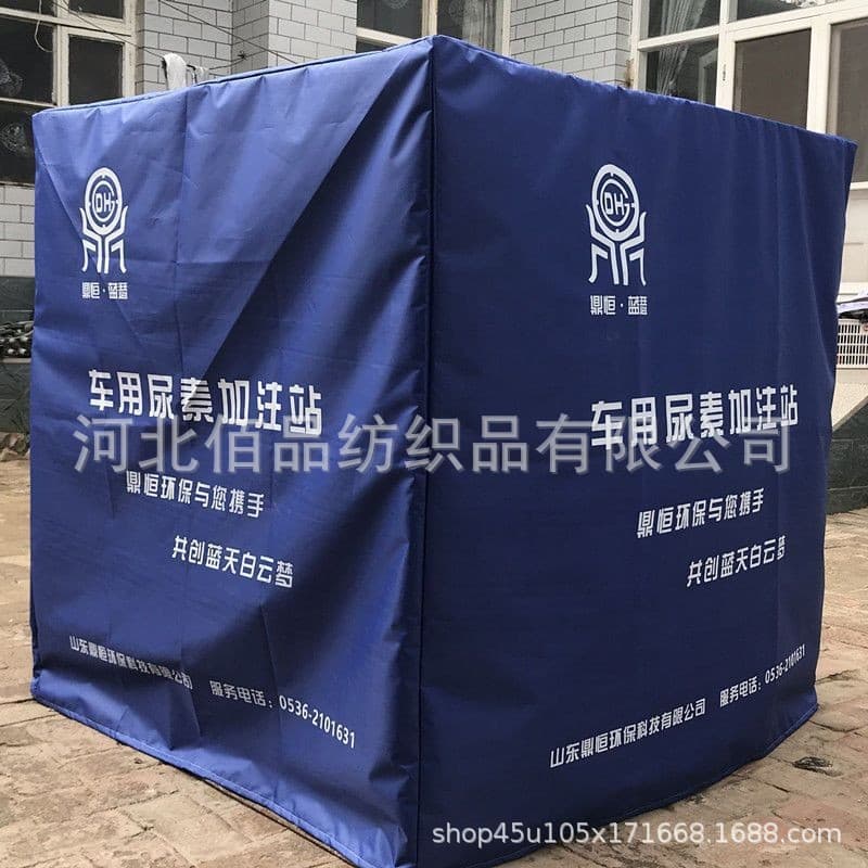 Mechanical Cover Equipment Dust Cover Outdoor Furniture Sunscreen Waterproof Cover Equipment Protective Cover Moisture Proof Stain Resistant Full Cover