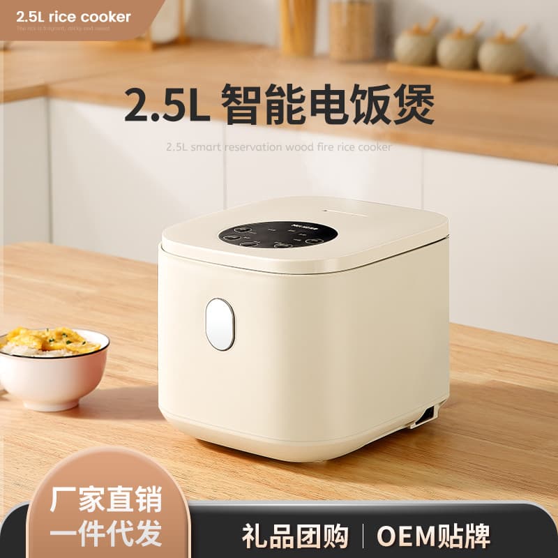 German Brand Zemkom Smart Mini Rice Cooker for 2-3 People with Rice Soup Separation