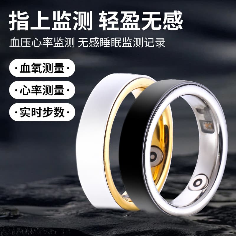 Couple's Sports Waterproof Smart Ring IF-R03C: Monitors Heart Rate, Sleep, Remote Control, and Takes Photos via Bluetooth