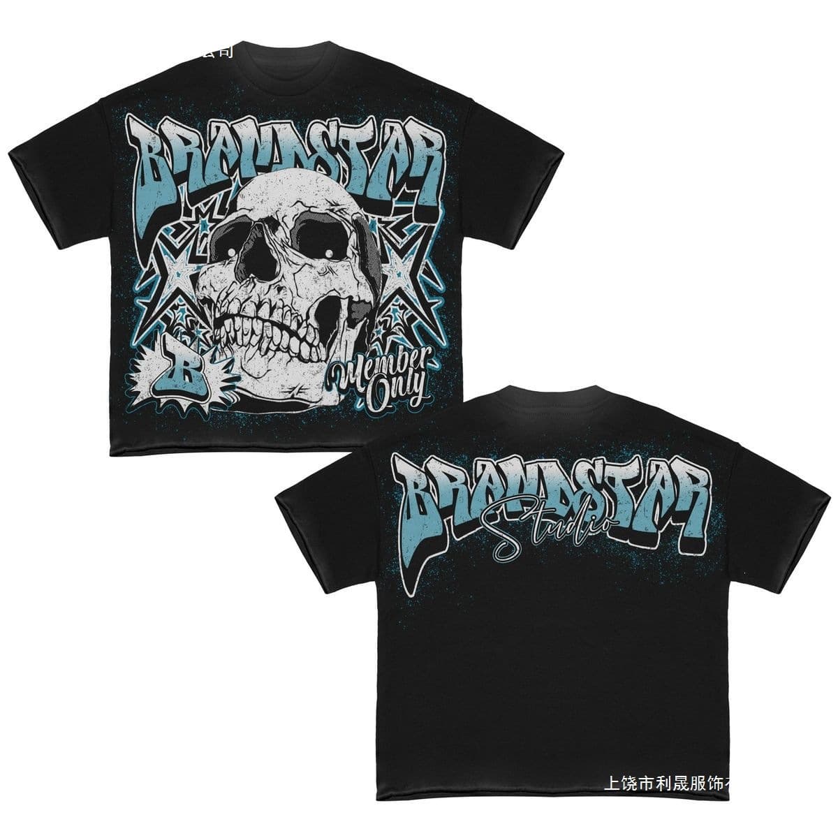 New American High Street Skull Rock Band Loose Short Sleeve T-Shirt for Men and Women