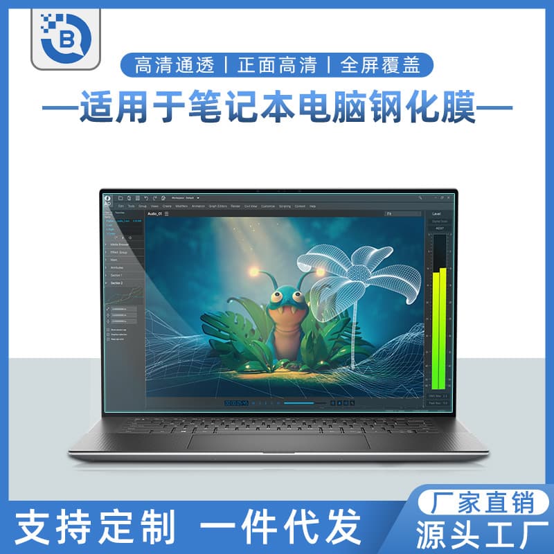 Laptop Screen Matte Protector for 14.6-inch, 15.6-inch, 17.3-inch Models, Anti-Blue Light Tempered Glass Film