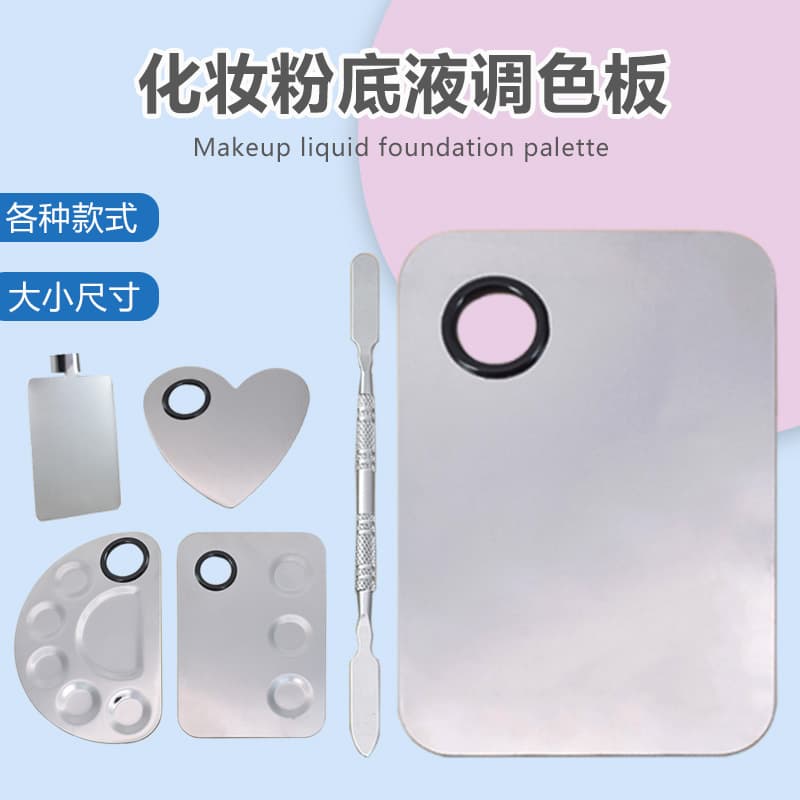 Stainless Steel Makeup Mixing Palette, No-Clean Palette, Foundation Mixing Palette, Mixing Stick, Nail Art Palette Tool