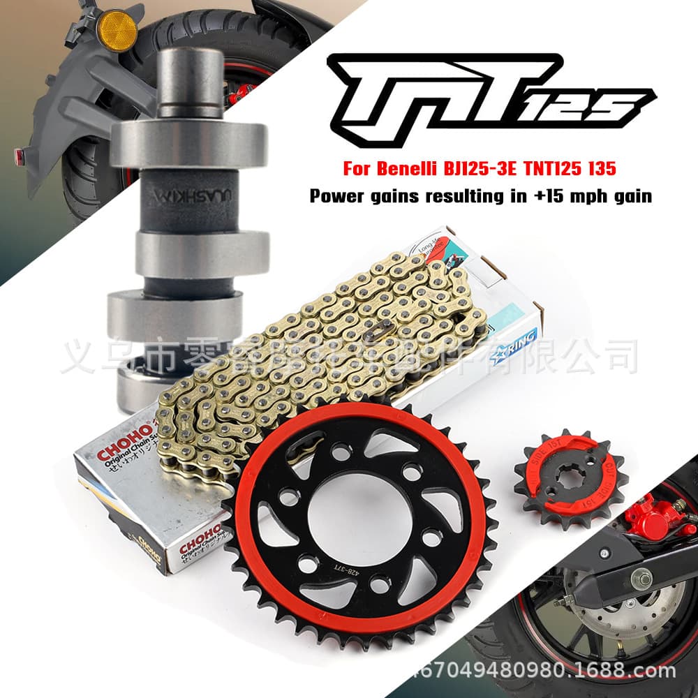 Suitable for Benelli Bj125-3E Tnt125 135 Motorcycle Camshaft Oil Seal Chain Sprocket Type Sprocket