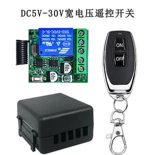 GERMA 5V12V24V30V 433MHz Wide Voltage Wireless Remote Control Switch, Light, Door Access, LED, Car