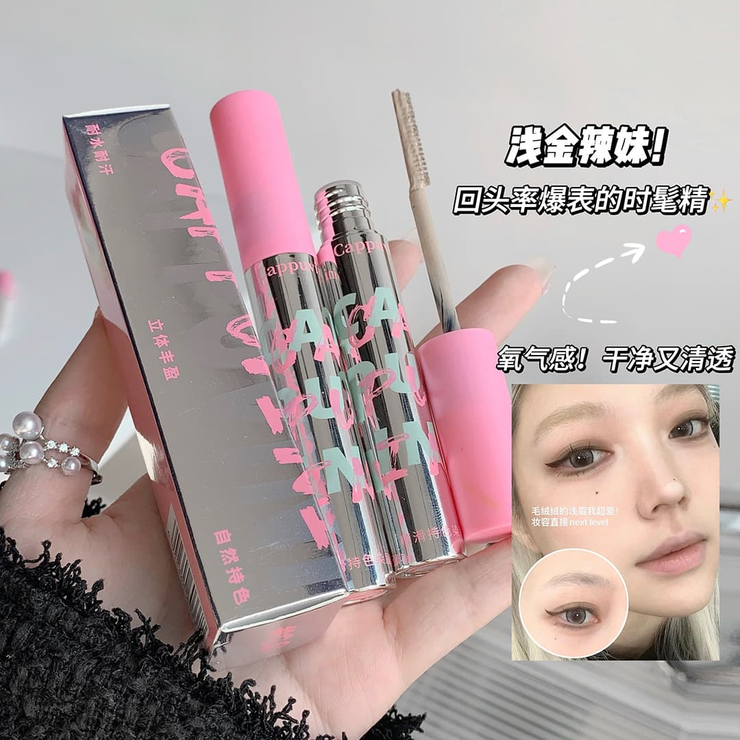Cappuvini Pink Cap Eyebrow Gel - Long-lasting Waterproof and Sweat-proof, Smudge-proof Natural Brow Styling for Beginners