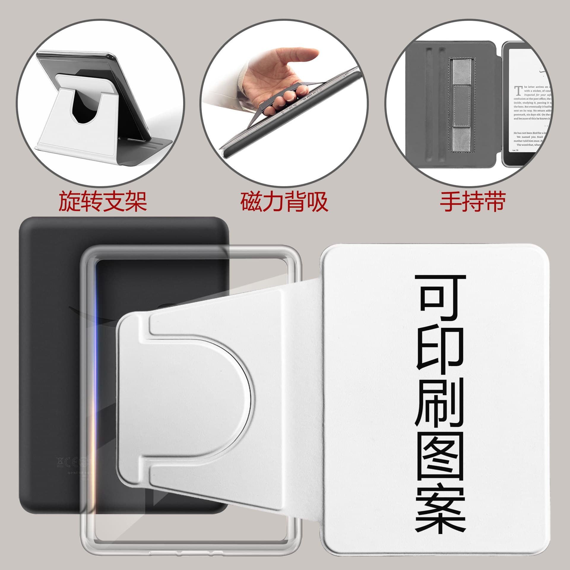Suitable for Amazon KPW6 protective cover kindle e-book shell back suction rotating printing material printing pattern