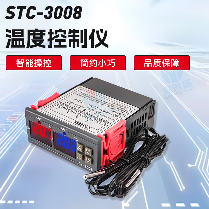 STC-3008 Computer Digital Intelligent Dual-Control Electronic Thermostat Dual Display Dual Temperature Adjustable Temperature Controller Switch