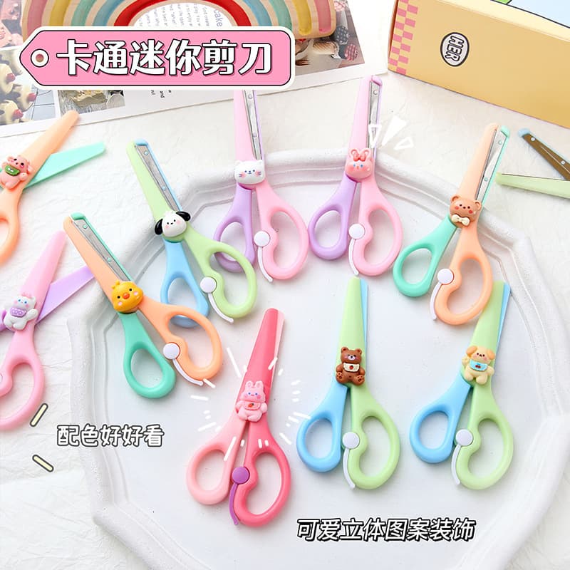 Cartoon cute little scissors, multifunctional student handbook, art paper cutter, children's hand-friendly paper cutter