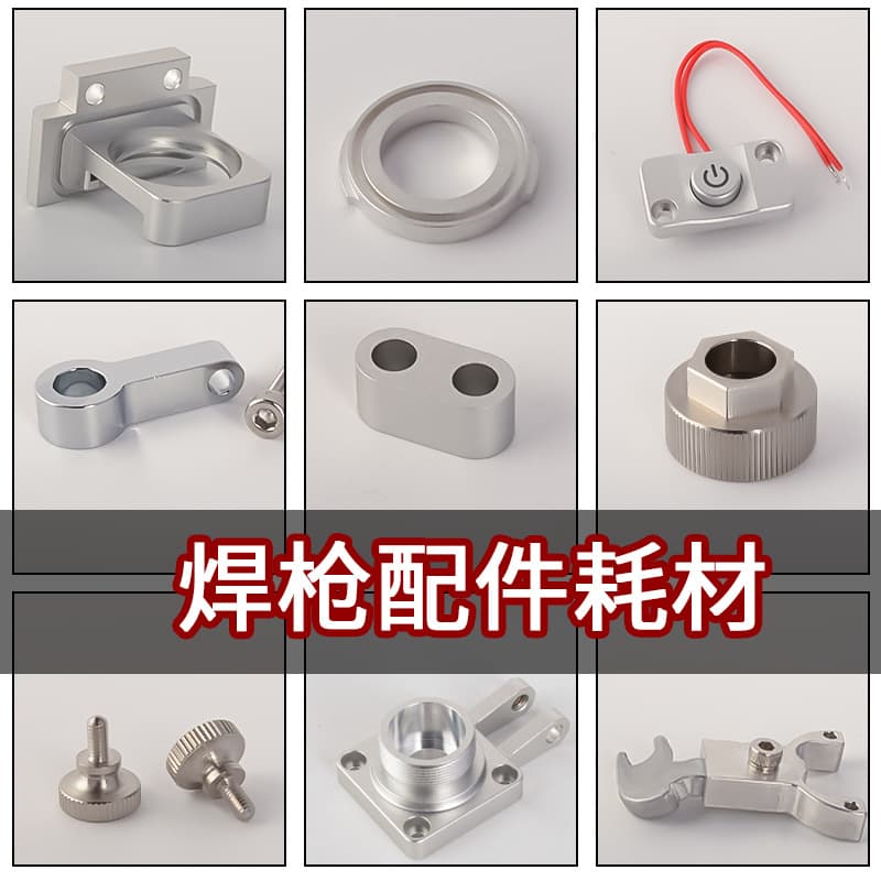 Laser handheld welding torch with ultra-strong Weiye protective lens drawer bracket, wire feed tube, bolt insulation plate accessories, and switch.