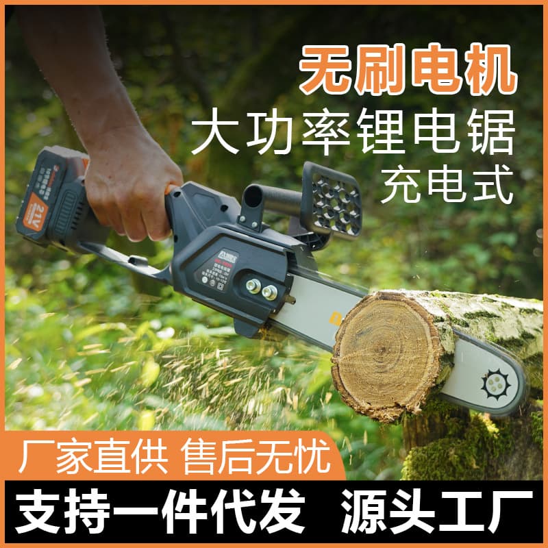 12-Inch Lithium Electric Chainsaw, Brushless Motor, One-Hand Operation, Home Use, Rechargeable, Logging, Garden, Factory Wholesale, Export Special Electric Chainsaw