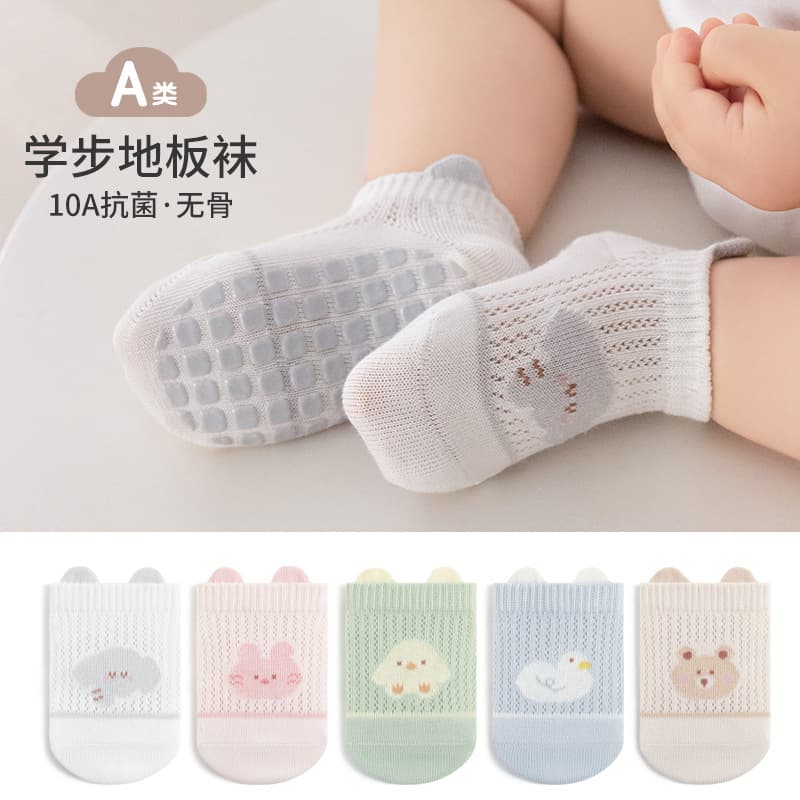 Baby mesh floor socks summer thin cartoon boat socks baby non-slip boneless loose mouth indoor toddler socks short socks