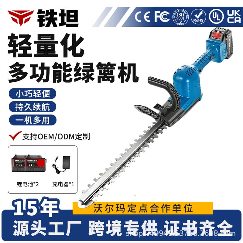 Electric Hedge Trimmer 2-in-1 Rechargeable Pruning Shears, Grass Trimmer, Garden Greenery Trimmer, Single-Hand Lithium Battery Hedge Machine