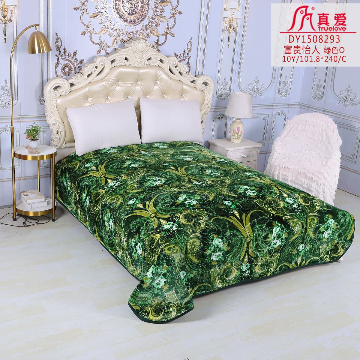 TrueLove Best-Selling Raschel Cloud Flannel Blanket, Stock Available, Customizable, Export Order, Double Layer, Single/Double Size