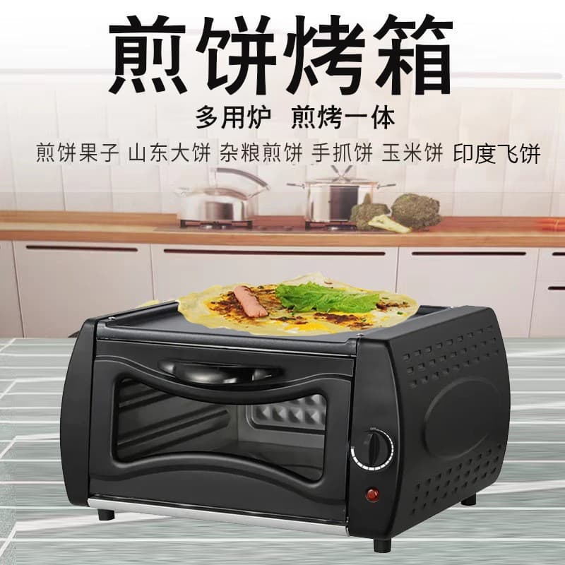 15L Pancake Oven Commercial Mini Oven Home Pancake and Flatbread Maker Electric Oven Small Pancake Machine