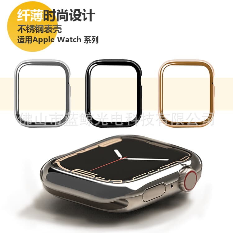 Compatible with iWatch 11th Gen Stainless Steel Case for Apple Watch 10/9 Ultra-Thin Metal Case Semi-Wrap Protective Case