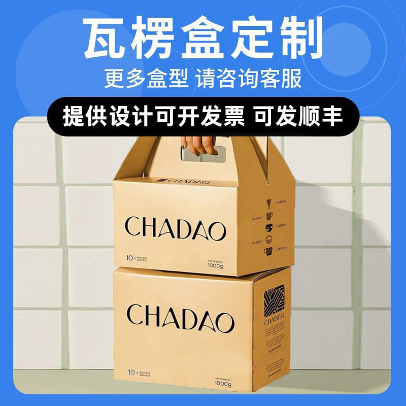 Custom small batch white box, color box, white cardboard box packaging box, universal corrugated box packaging white card box