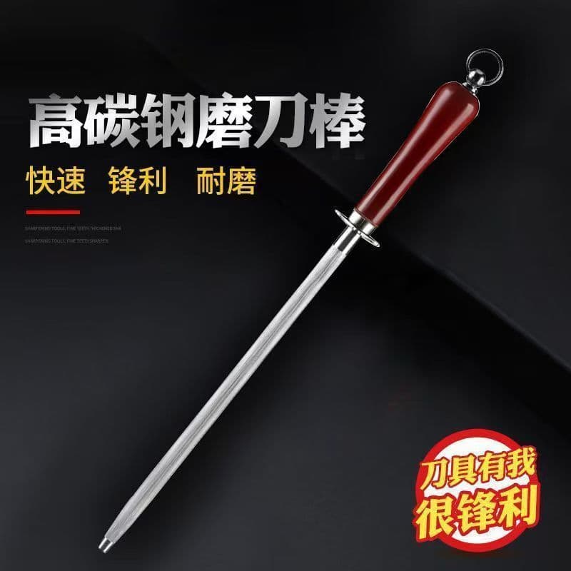 German Import Craftsmanship Household Knife Blocking Rod Honing Steel Fine-Grit Sharpening Rod Polishing Rod Cylindrical Kitchen Special