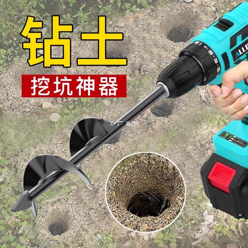 Electric Hole Digger, Earth Auger Bit, Agricultural Planting Drill, Soil Turning and Loosening Manual Spiral Digging Tool