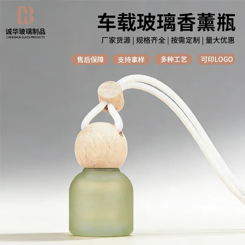 10ml mini car aromatherapy bottle with lanyard frosted glass colored essential oil aromatherapy refill bottle car aroma diffuser bottle