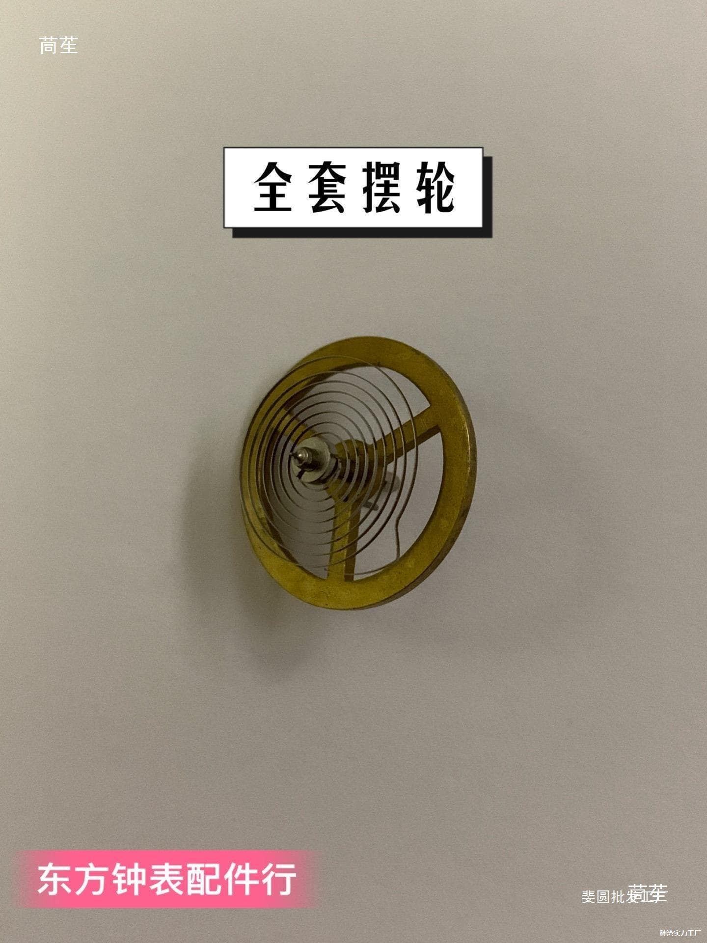 Mechanical alarm clock parts, manual winding mainspring, balance wheel and hairspring, gears, vintage retro clock repair parts