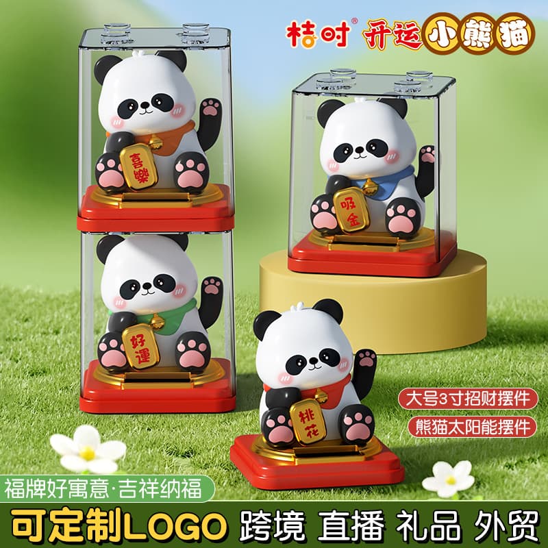 New Product Chengdu Little Panda Ornament Sichuan Cultural Creative Decoration Tourism Specialty Product Car Gift or Gashapon