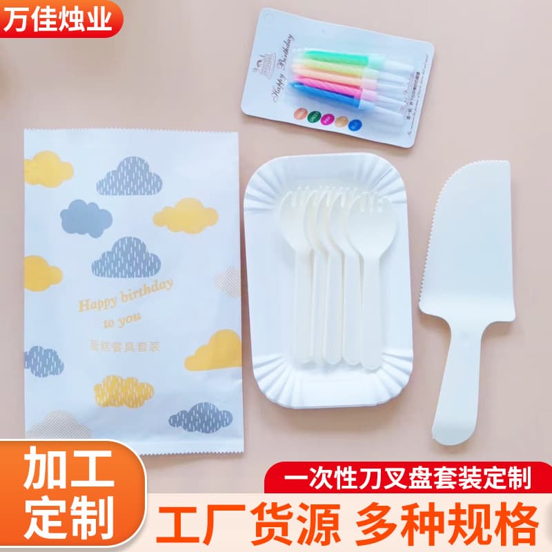 Customized birthday cake cutlery set (round fork and spoon), PS food-grade cake cutlery set, cake fork and plate combination, logo.