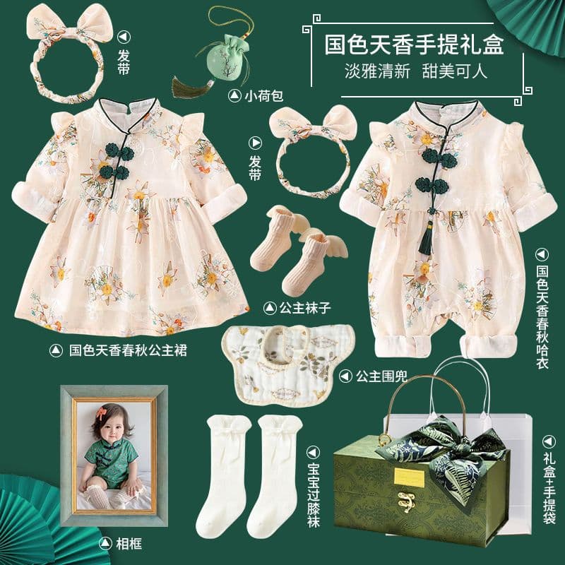 Summer national style cheongsam newborn baby meeting gift box baby girl small fresh green color newborn baby full moon gift