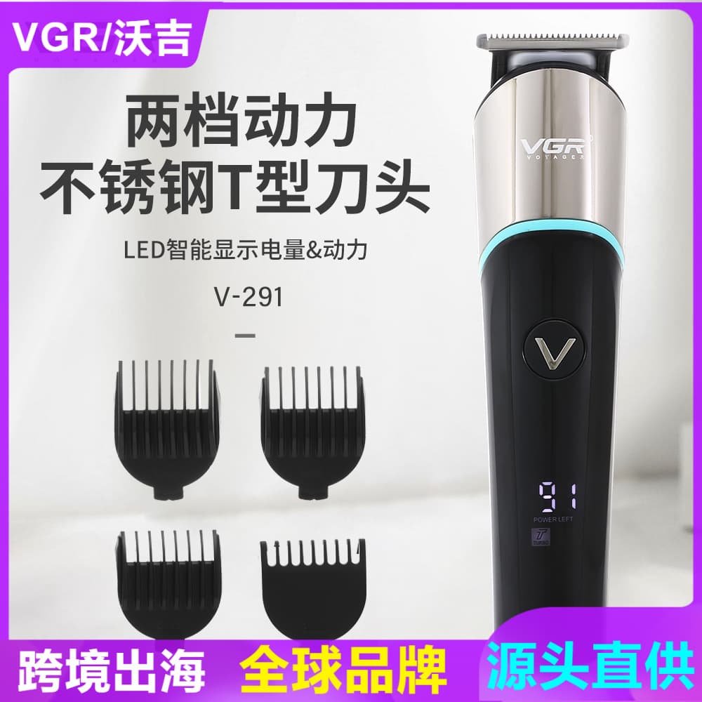 Electric Hair Trimmer VGR291 LCD Display Charging Not Jamming Hair Cutting Stainless Steel Blade Universal Use Grooming Kit