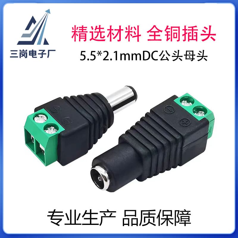 Green DC Male Plug 5.5*2.1 Solder-Free DC Male to Green Terminal Monitoring Power Plug