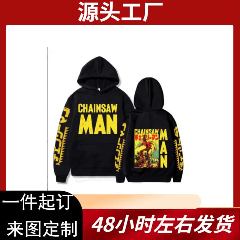 Chainsaw Man Denji Makima Printed Hoodie Sweatshirt Unisex