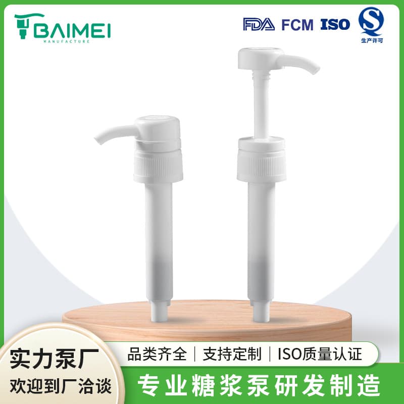Double Thread Automotive Oil Suction Pump Marine Lower Unit Fluid Pump Ship Oil Pump Head 10ml