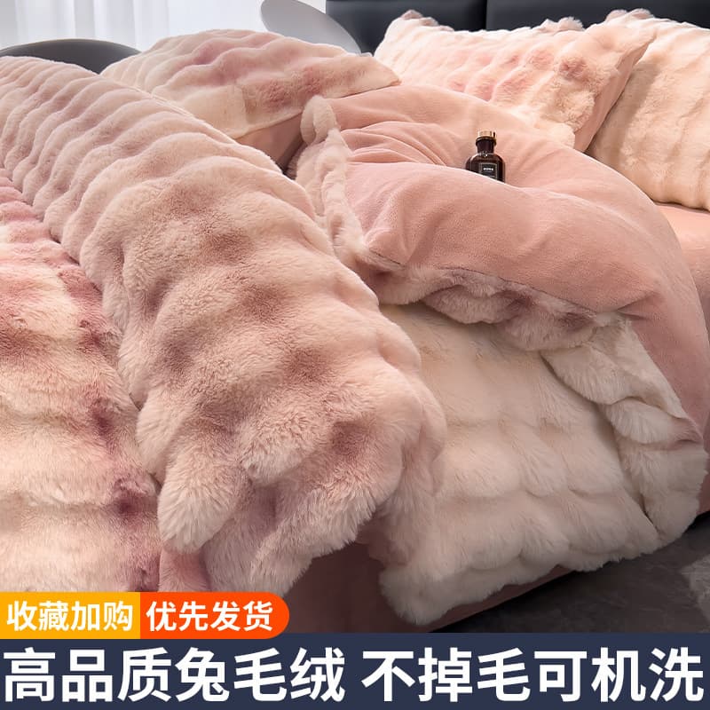 Bunny Plush Winter Double-Sided Fleece Rabbit Fur Single Duvet Cover, Milk Fleece Coral Fleece