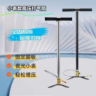 High Pressure Hand Pump Three-Stage Stainless Steel Labor-Saving 30MPa 40MPa 4500PSI