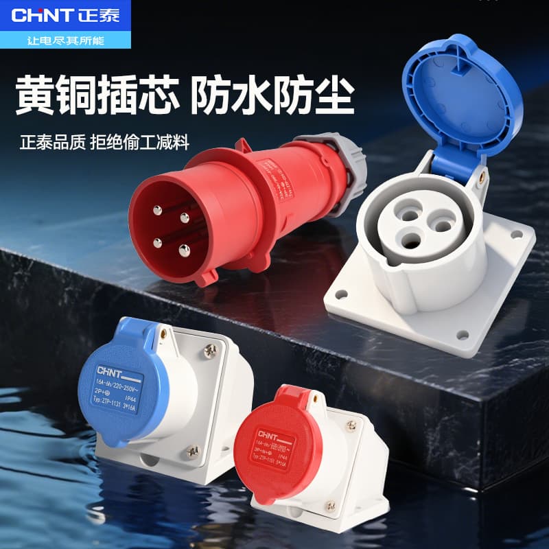 Chint ZTP Industrial Plug Connector 32A Surface Mount 380V Waterproof 3-Core 4-Core Aviation Socket IP44