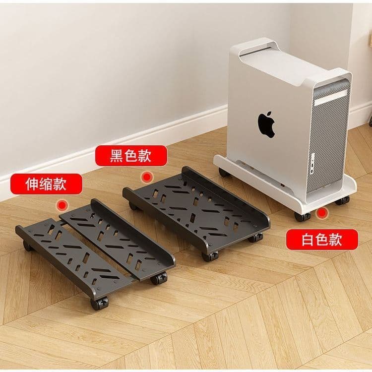 Removable chassis base with pulley storage rack home desktop office tray computer host bracket