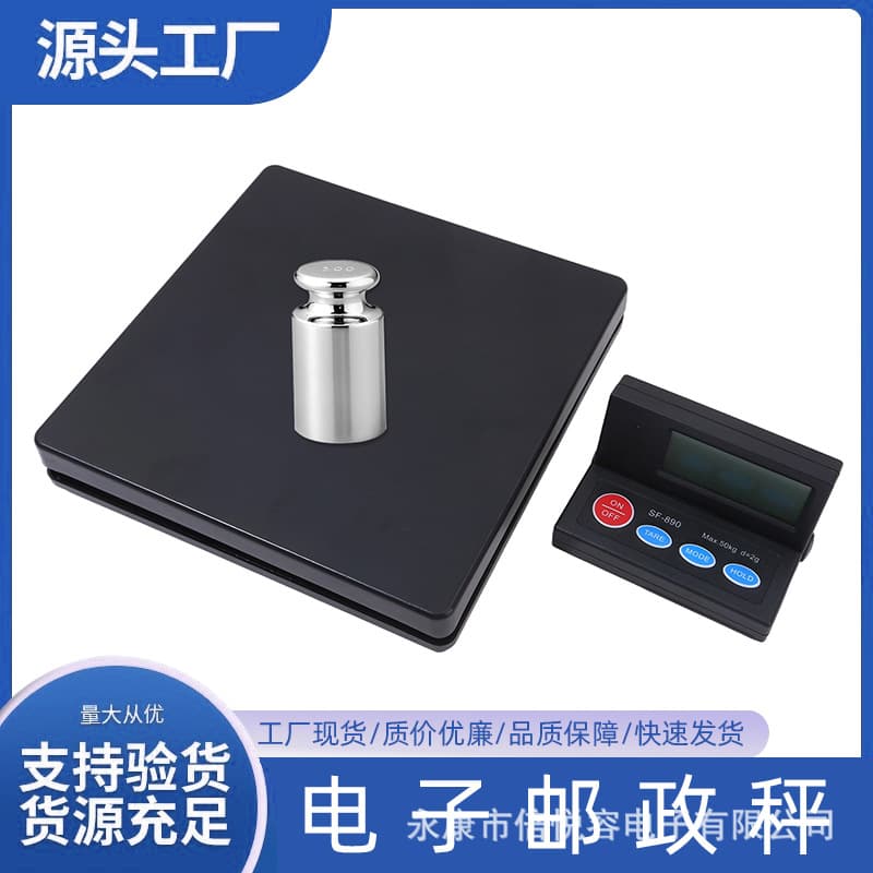 High Precision Large Weighing Surface Electronic Platform Scale 200kg Express Package Gram Scale Stainless Steel Surface Postal Scale