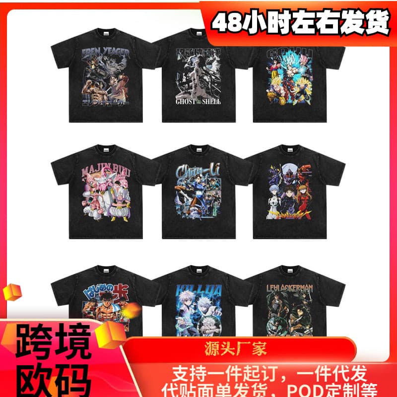 2025 New Style Independent Site Amazon Animation Anime Short Sleeve American Retro T-Shirt