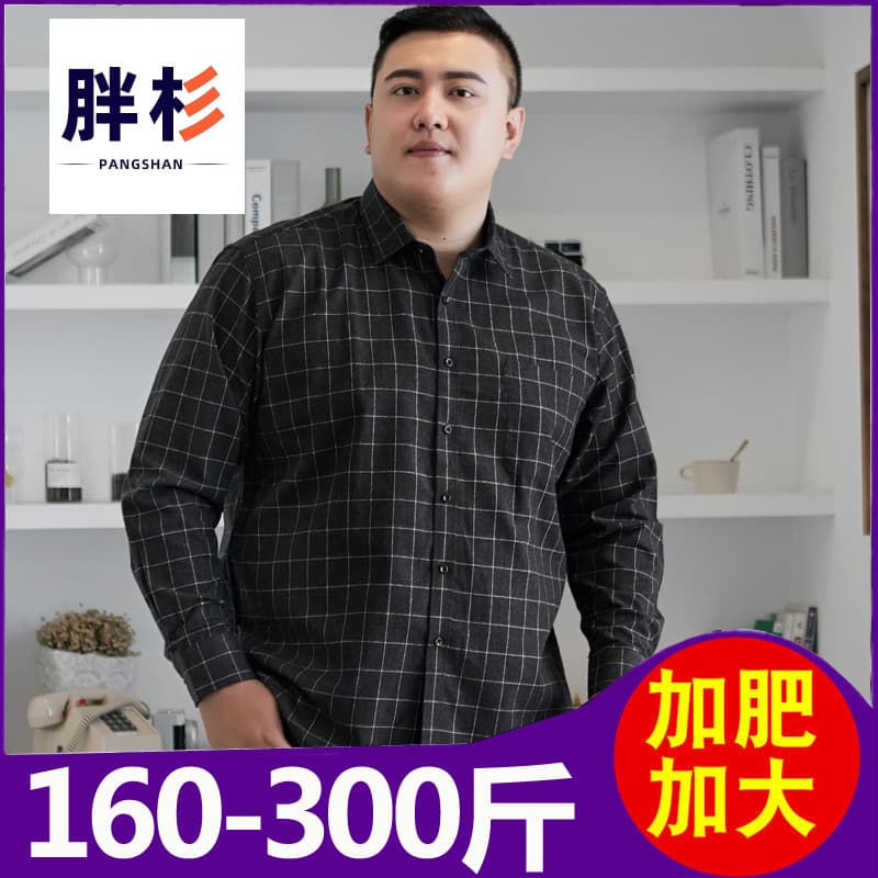 Plus size men's long-sleeved striped shirt autumn plaid plus fat plus size men's loose casual fat thickened shirt