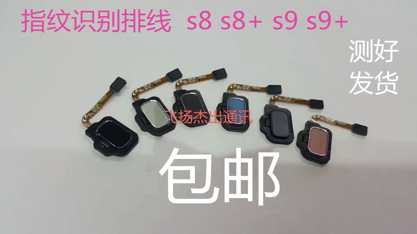 Compatible with Samsung S8+ G9500 Fingerprint Recognition Flex Cable G9550 Return Home Button S9+ G96 Note8