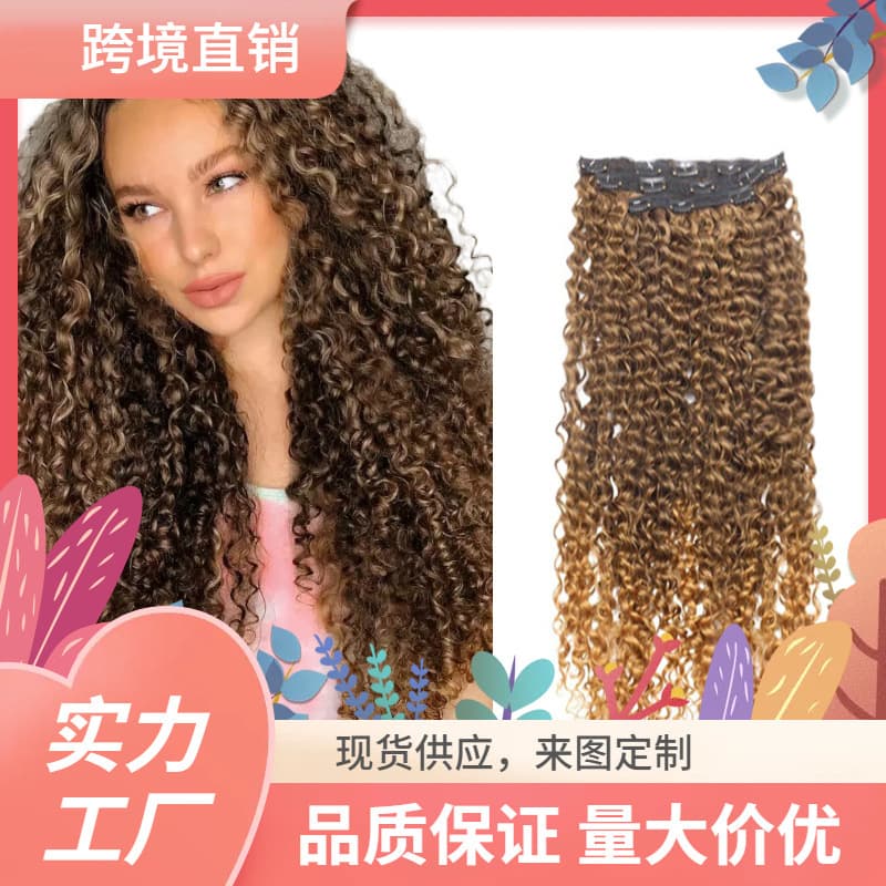 Cross-border European and American African hair curtain wholesale fluffy BB clip fishing line hair extensions small curl screw curling piece one piece