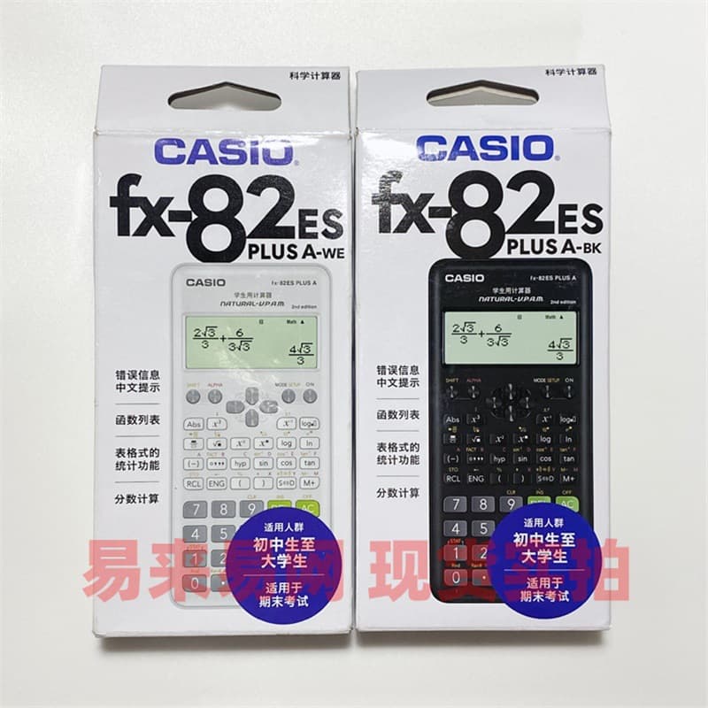 Casio Scientific Function Calculator FX-82ES 350CN Multi-functional Calculator for High School and College Exam Use