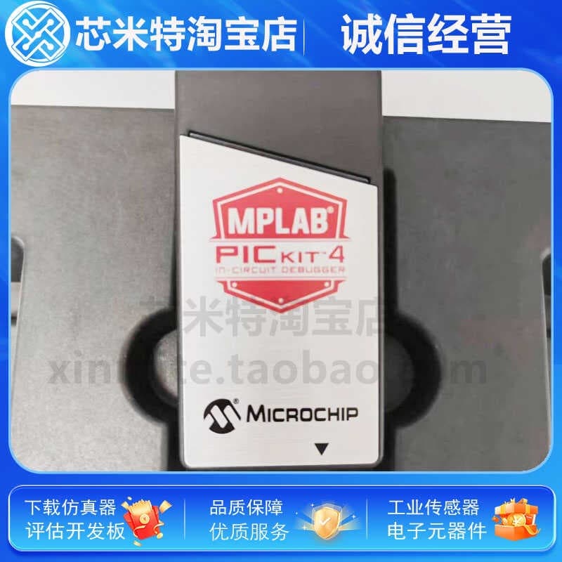 PICKIT4 MPLAB PG164140 kit3.5+ pickit3 Brand New Stock Programmer Emulator