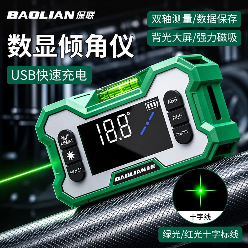 Baolian multifunctional digital display inclinometer laser cross mark magnetic electronic slope meter woodworking level measuring instrument