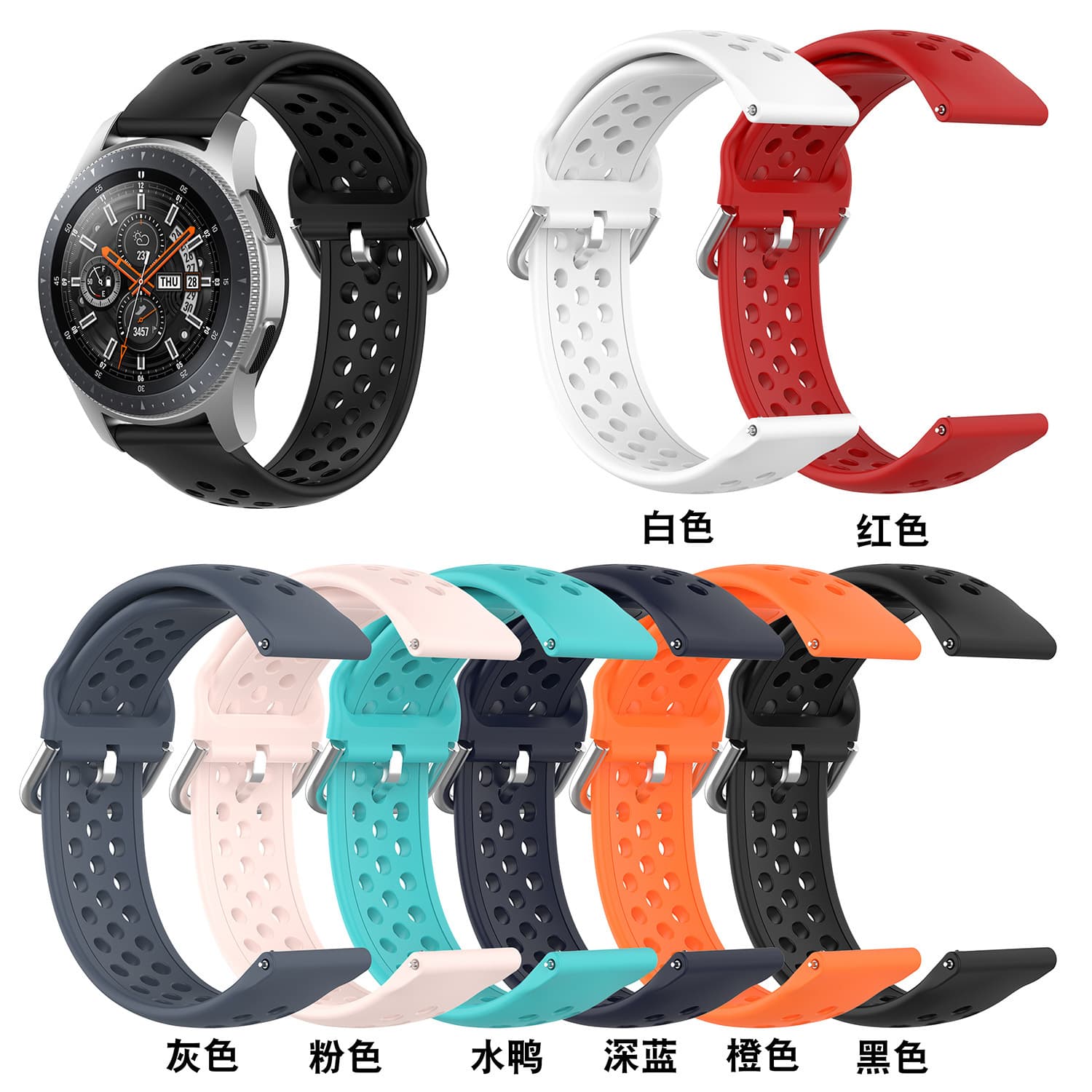 Amazfit Cheeta Silicone Sport Single-color Wristband Compatible with HuaMi Other Models Uniform Size Fashionable Metal Clasp
