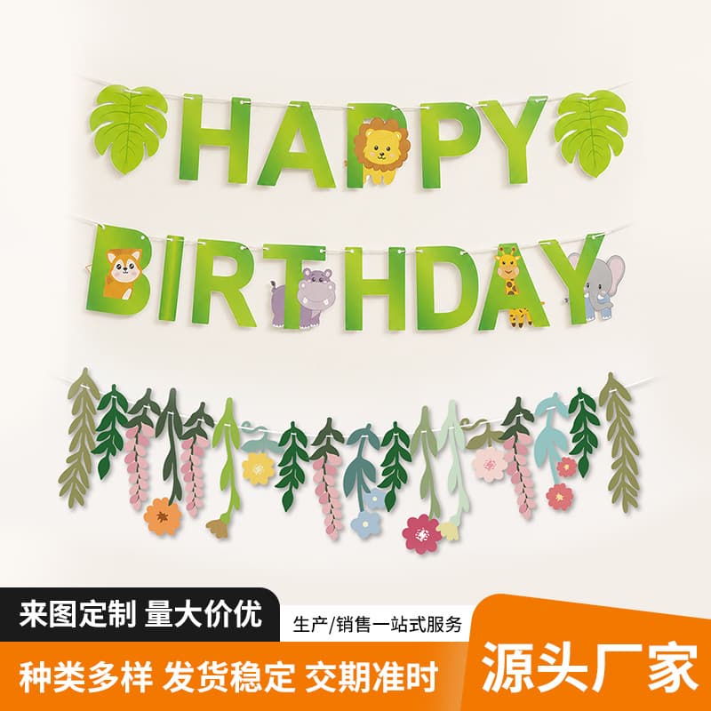 Forest-themed Leaf and Flower Bunting Birthday Party Greenery Banner Baby First Birthday Background Wall Decoration Wholesale