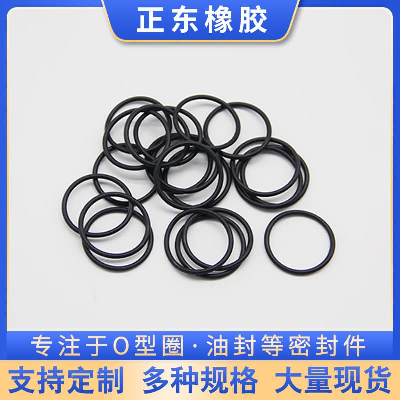 Factory high-temperature waterproof silicone rings, oil-resistant nitrile rubber rings, corrosion and wear-resistant fluoroelastomer rings