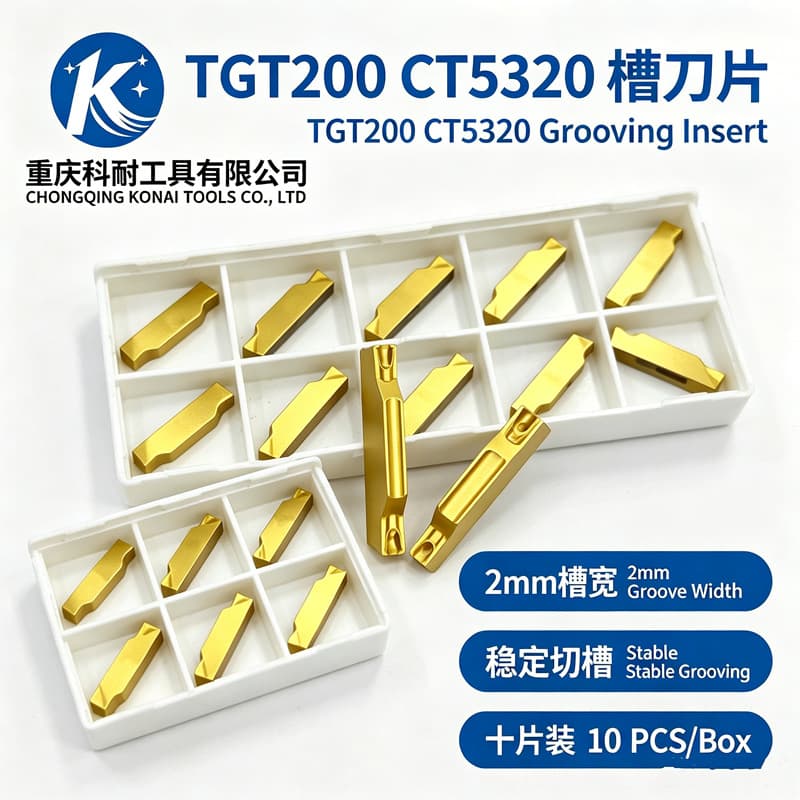 TGT200 CT5320 grooving and cutting off blade 2mm bidirectional groove grain wear-resistant coating carbon steel stainless steel processing