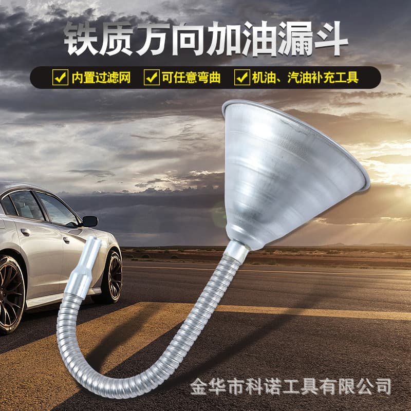 Wholesale Flexible Iron Universal Fuel Funnels with Filter for Motorcycles and Cars, Long Design