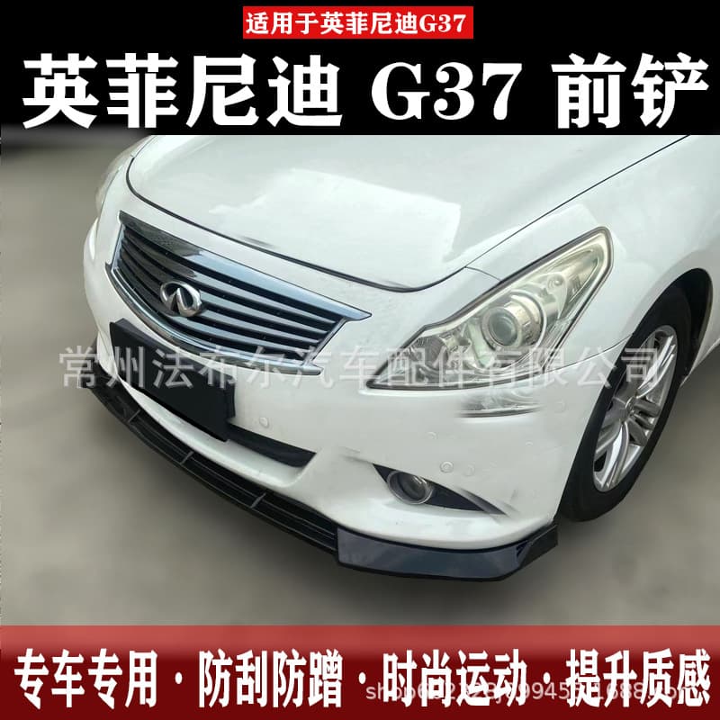 3-Piece Front Lip Spoiler for Infiniti G37, Painted Front Bumper Lip